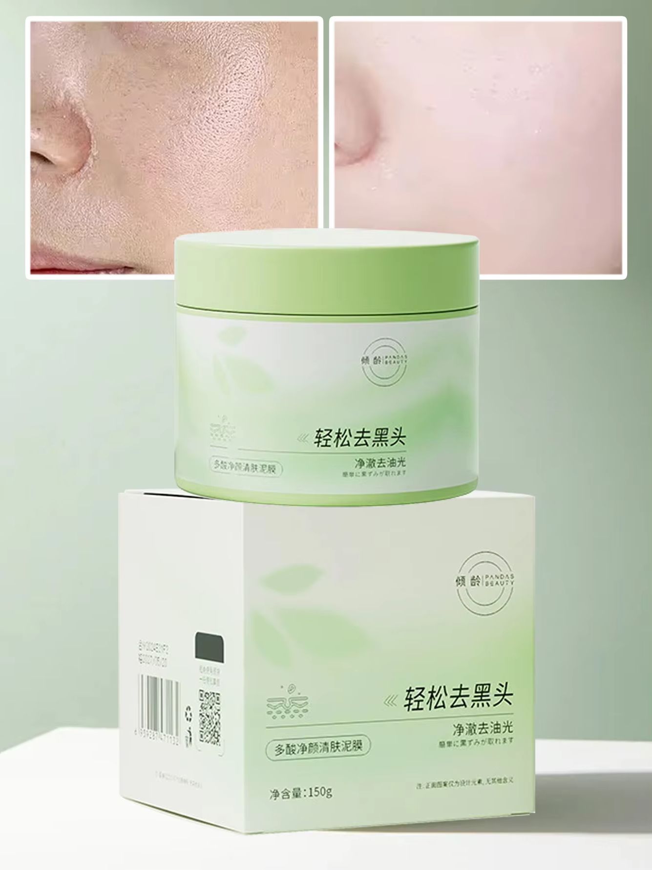 Masker Lumpur Pembersih Asam S - Skincare Salicylic Acid ulasan dan harga