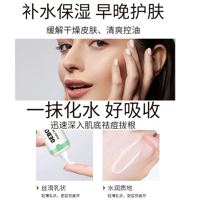 Krim Wajah mengecilkan pori as - Skincare Salicylic Acid ulasan dan harga