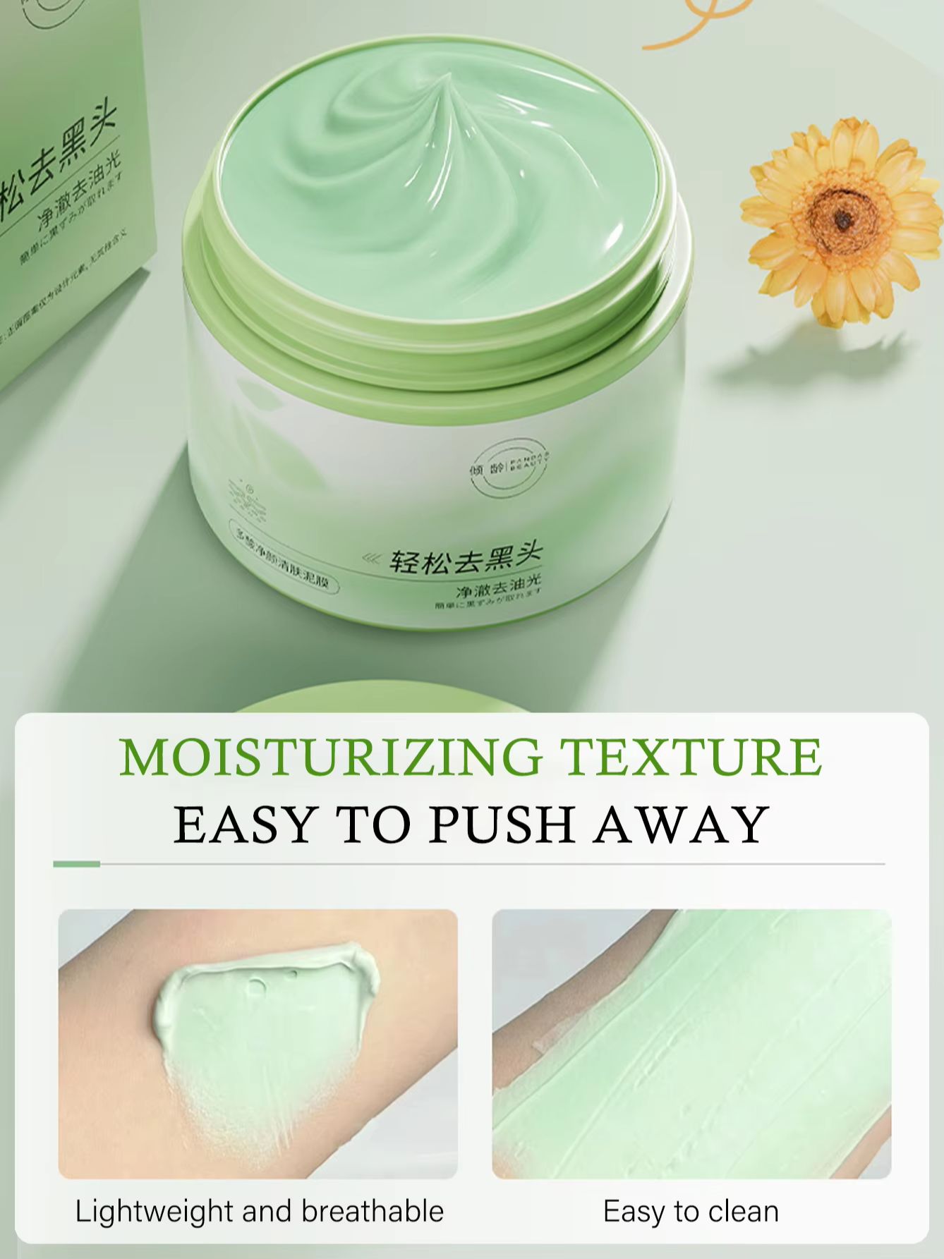 Masker Lumpur Pembersih Asam S - Skincare Salicylic Acid ulasan dan harga